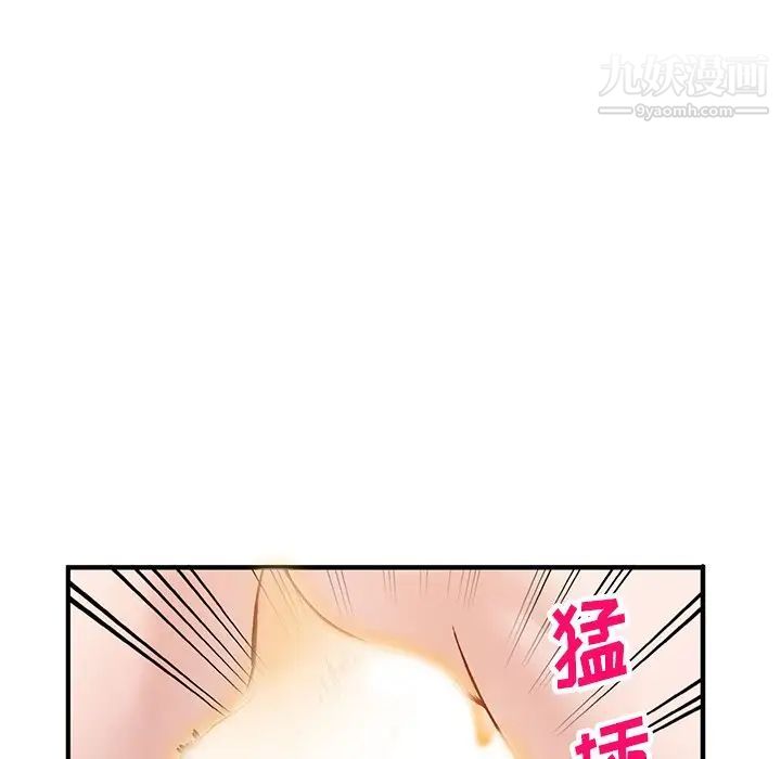 小镇上的女人们第21话