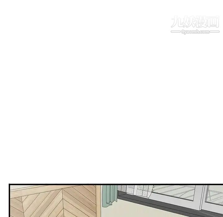 小镇上的女人们第21话