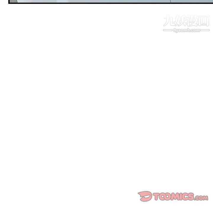 小镇上的女人们第21话