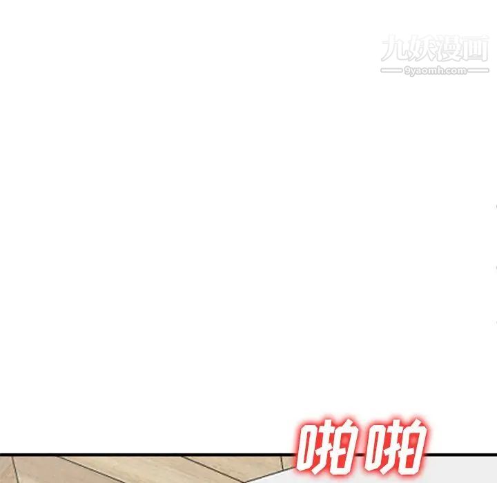 小镇上的女人们第21话