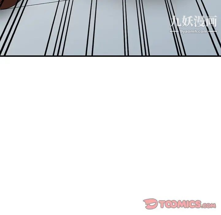 小镇上的女人们第21话