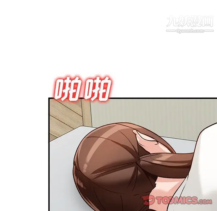 小镇上的女人们第21话