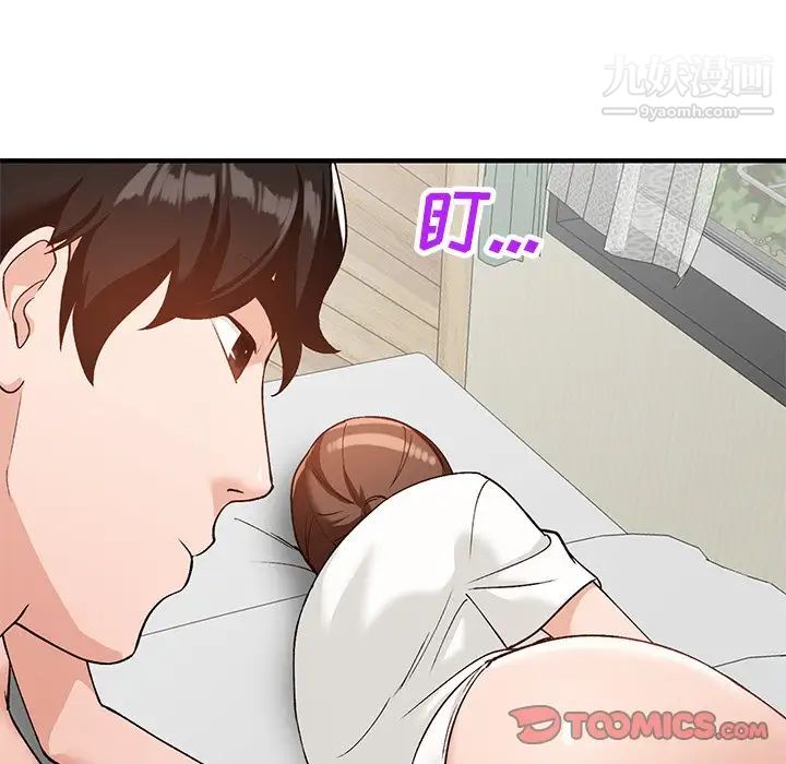 小镇上的女人们第21话