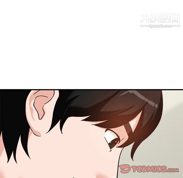 小镇上的女人们第21话