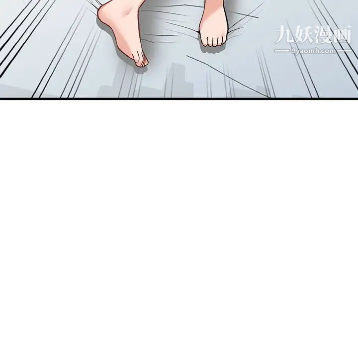 小镇上的女人们第21话