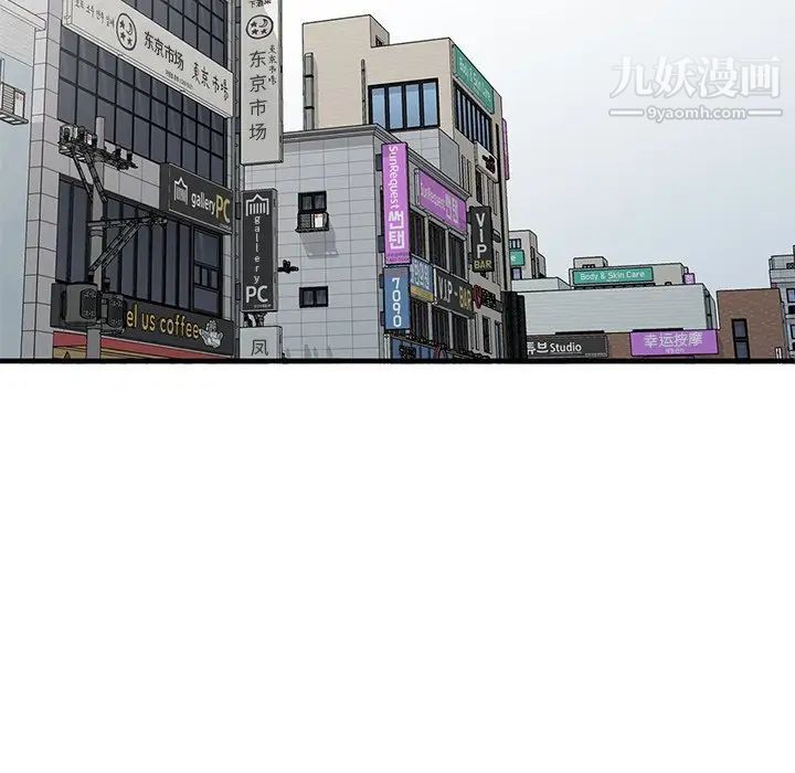 小镇上的女人们第21话