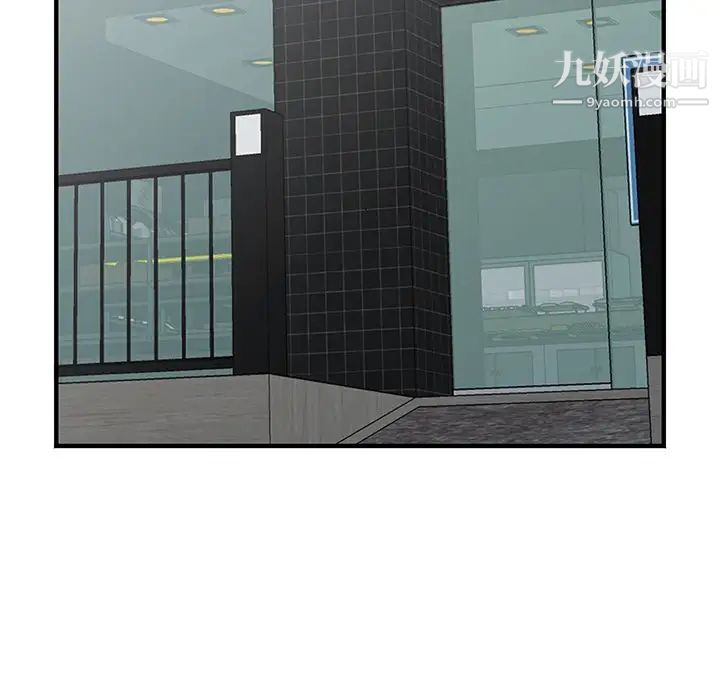 小镇上的女人们第21话