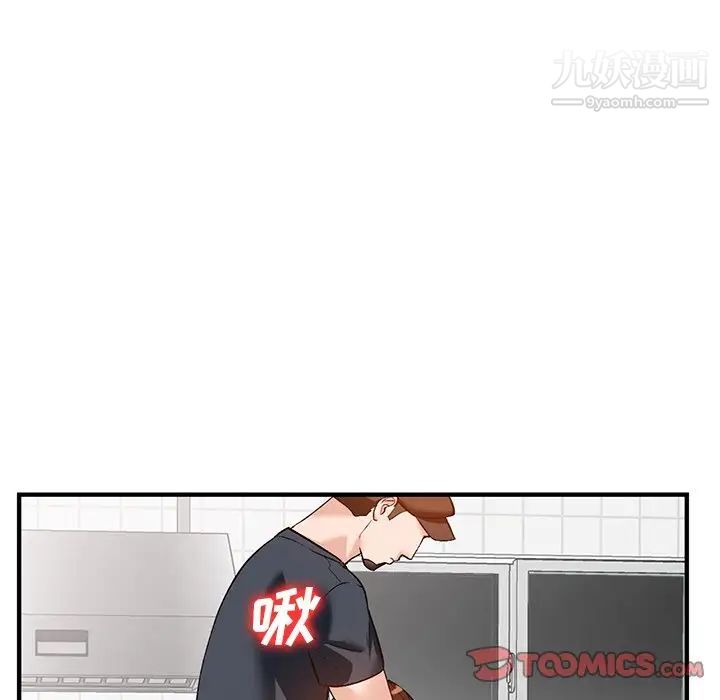 小镇上的女人们第21话