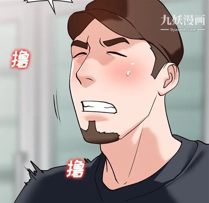 小镇上的女人们第21话