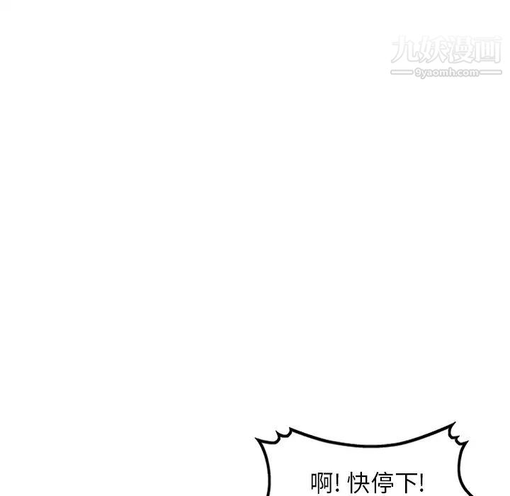 小镇上的女人们第21话