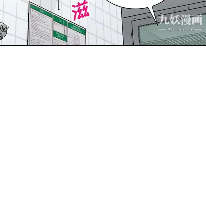 小镇上的女人们第21话