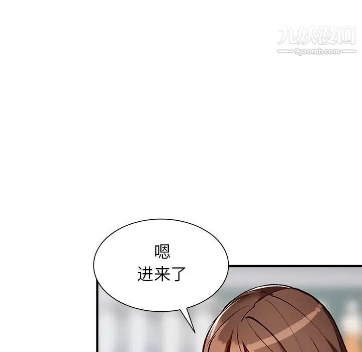 小镇上的女人们第21话