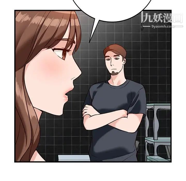 小镇上的女人们第21话