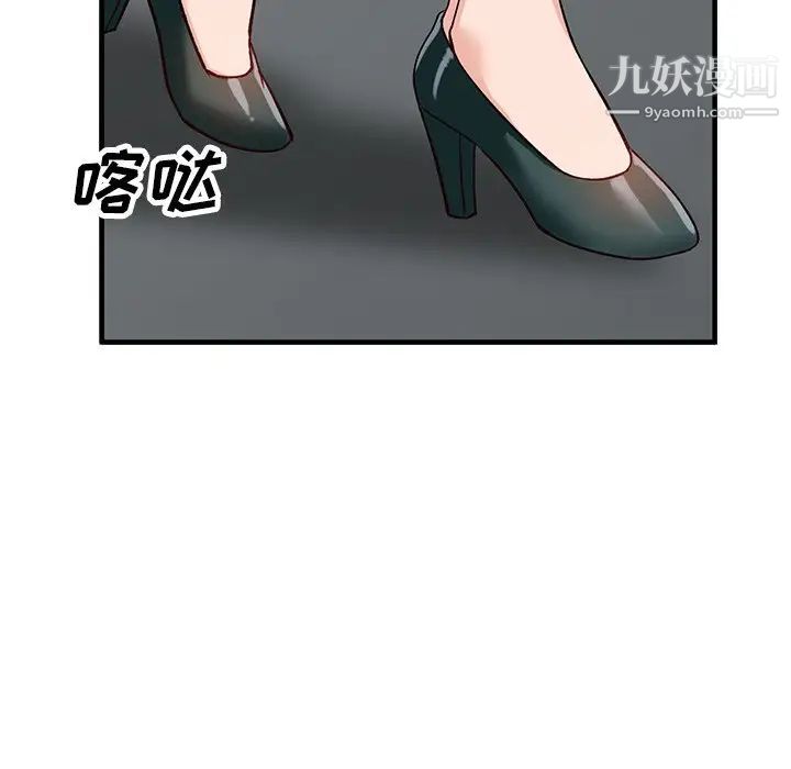 小镇上的女人们第21话