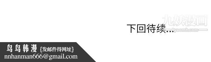 小镇上的女人们第21话