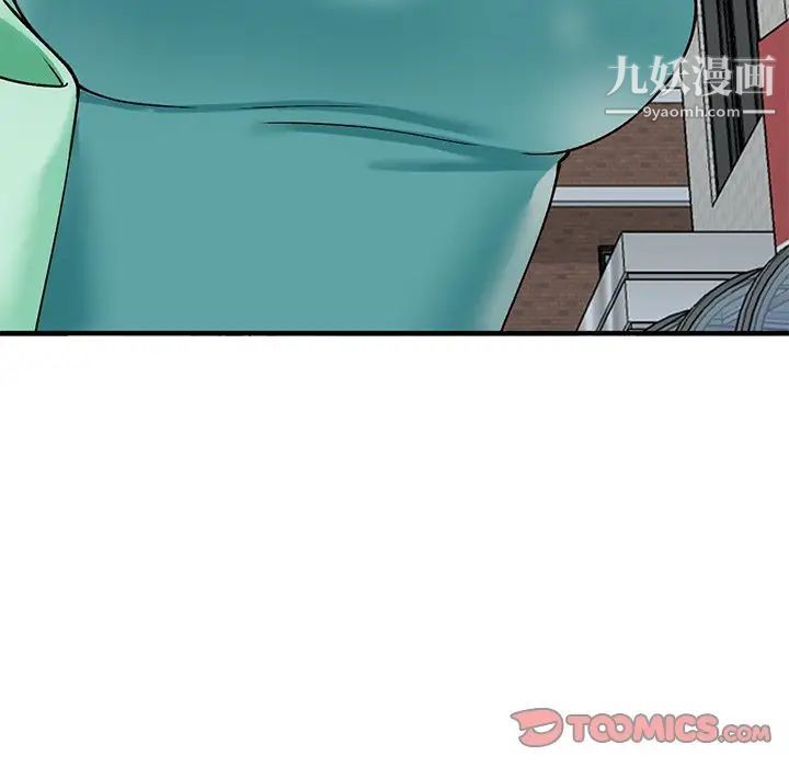 小镇上的女人们第21话