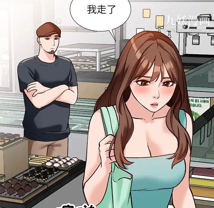 小镇上的女人们第22话