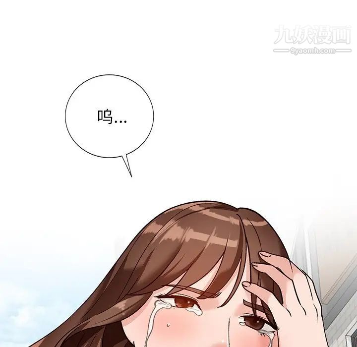 小镇上的女人们第22话