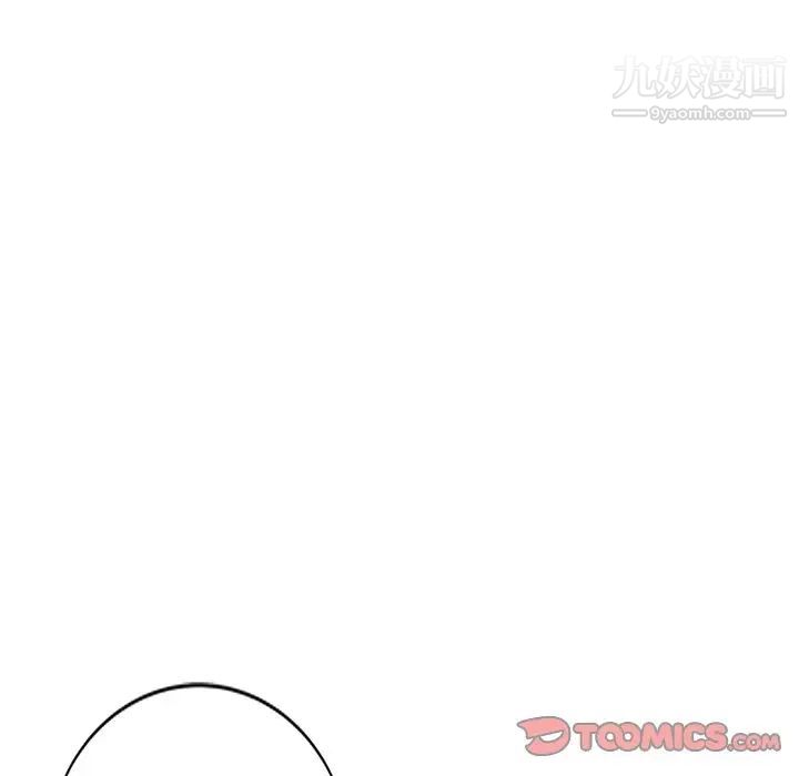 小镇上的女人们第22话