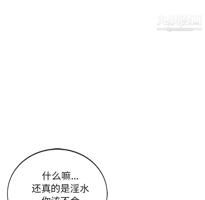 小镇上的女人们第22话