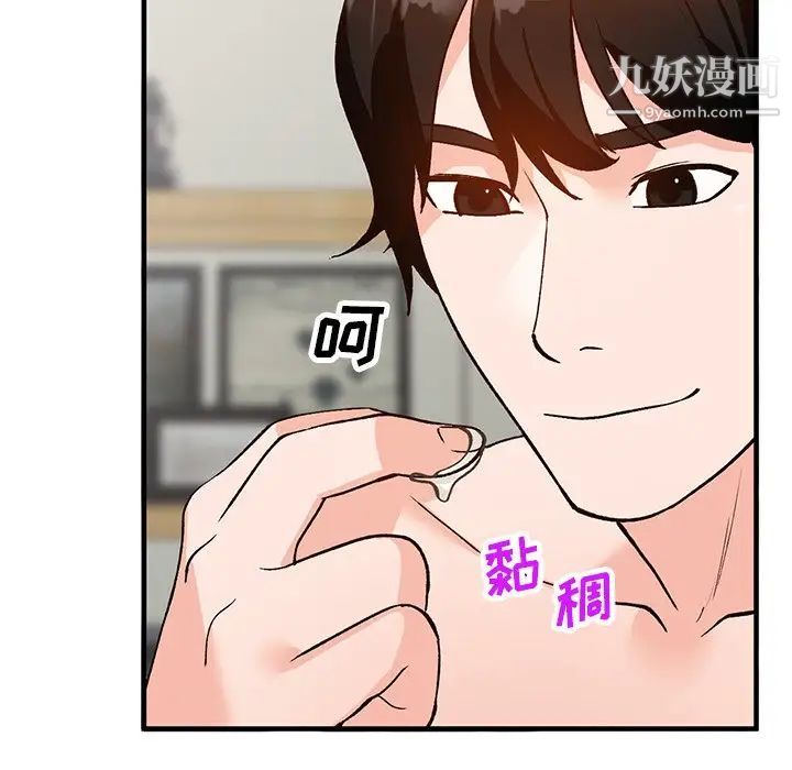 小镇上的女人们第22话