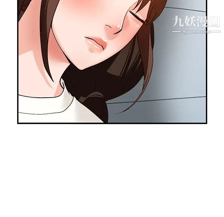 小镇上的女人们第22话