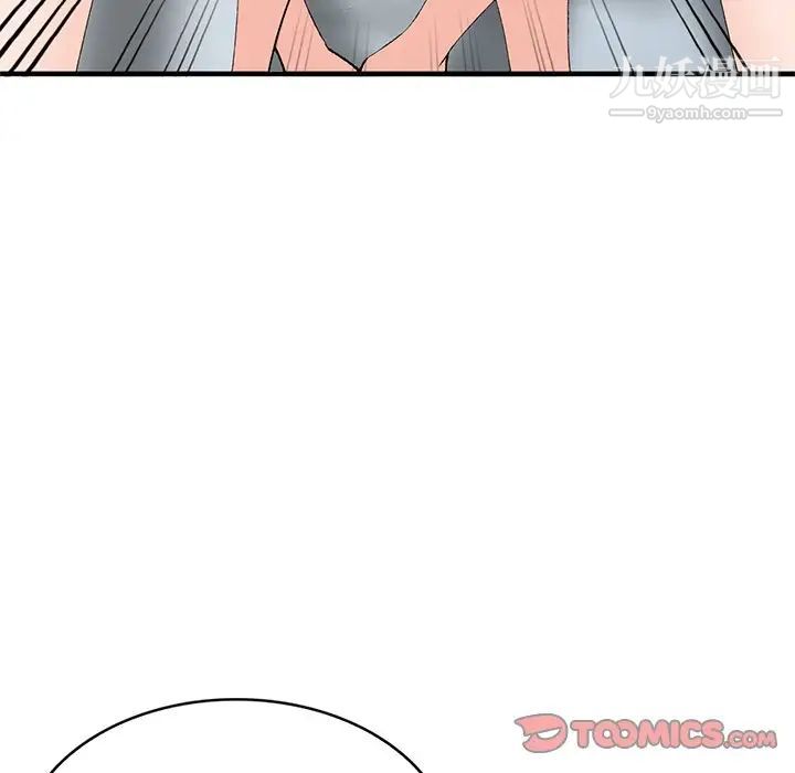 小镇上的女人们第22话