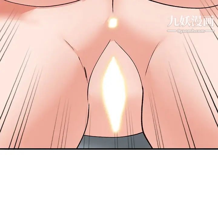 小镇上的女人们第22话