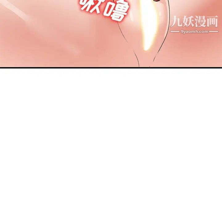 小镇上的女人们第22话