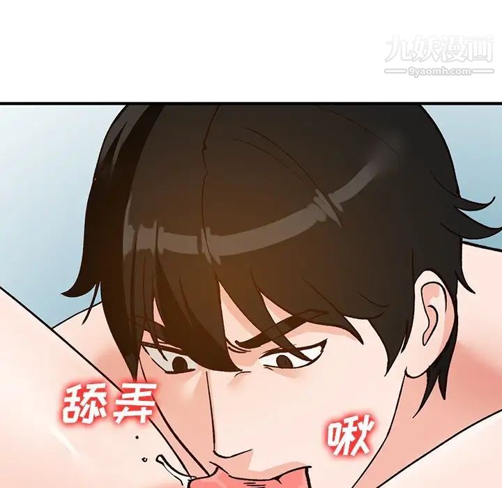 小镇上的女人们第22话