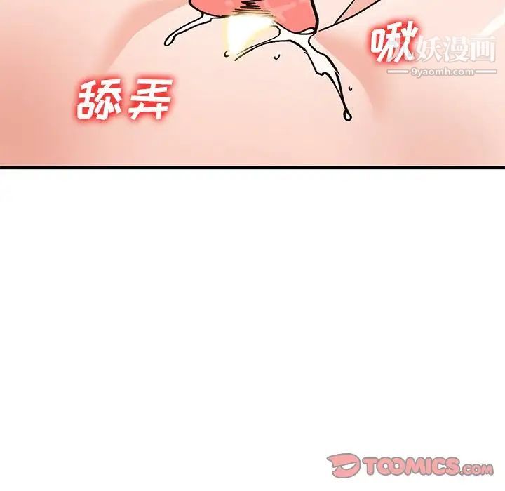 小镇上的女人们第22话