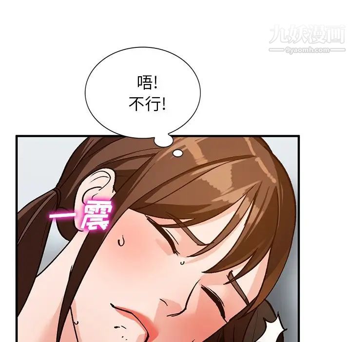 小镇上的女人们第22话