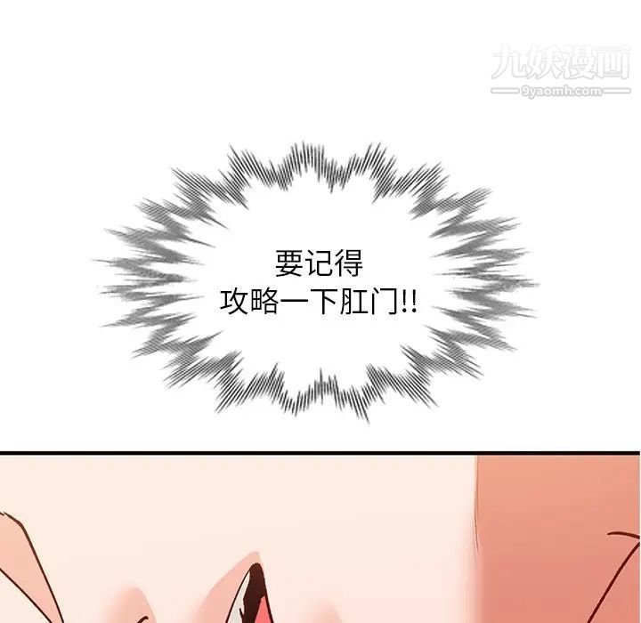 小镇上的女人们第22话