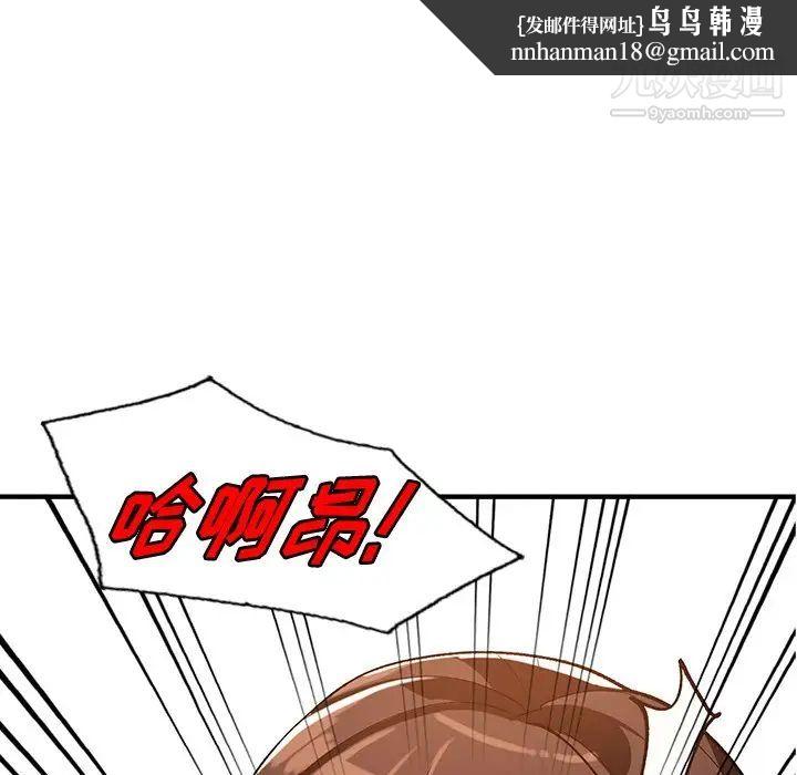 小镇上的女人们第22话