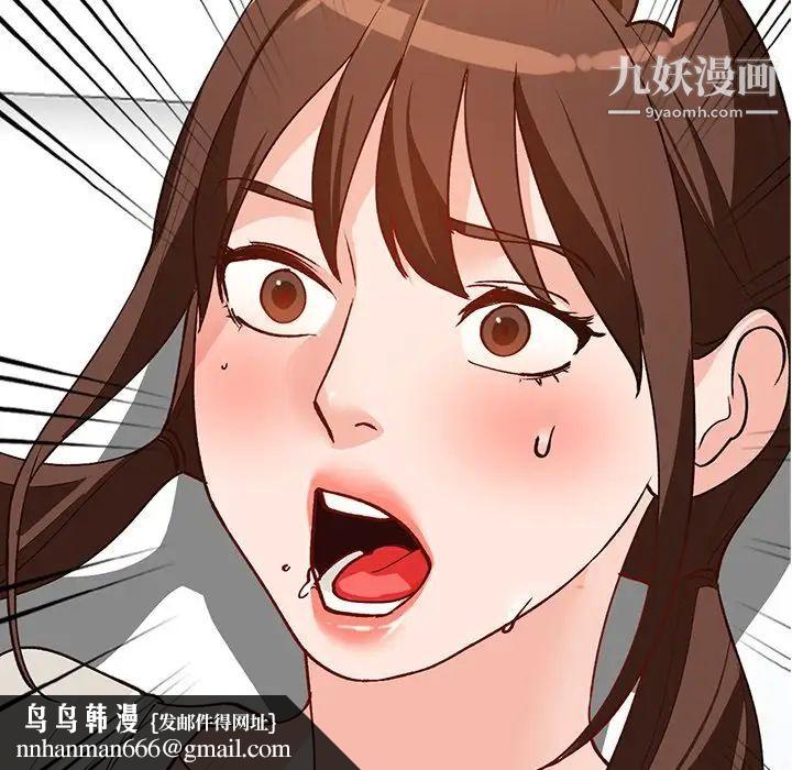 小镇上的女人们第22话