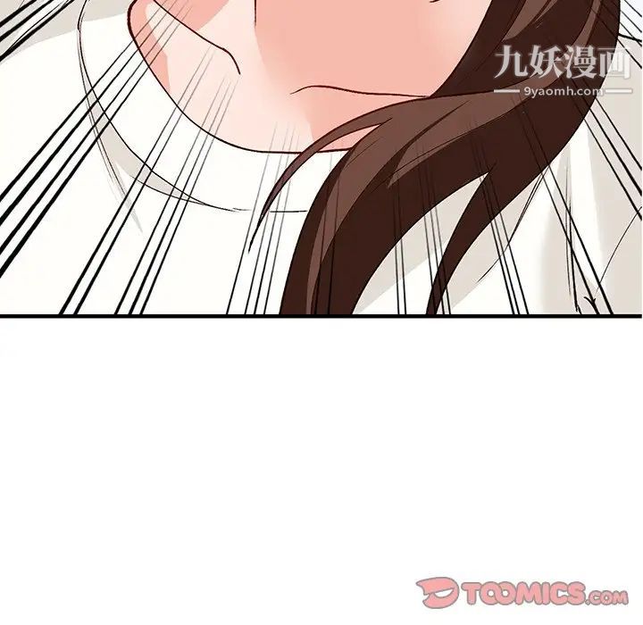 小镇上的女人们第22话