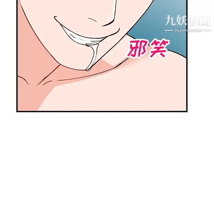 小镇上的女人们第22话