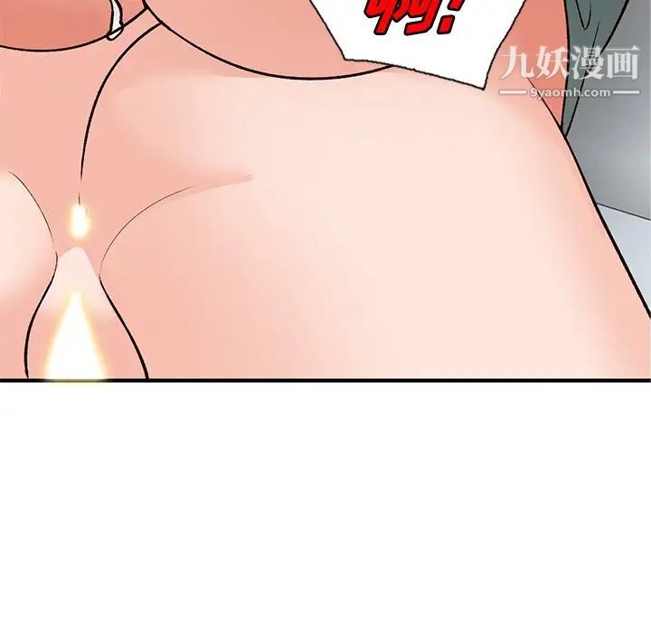 小镇上的女人们第22话