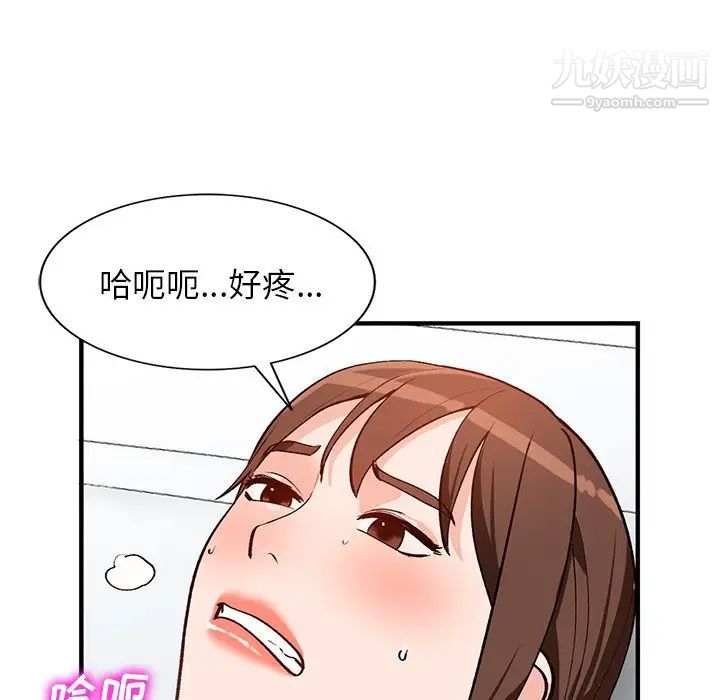 小镇上的女人们第22话