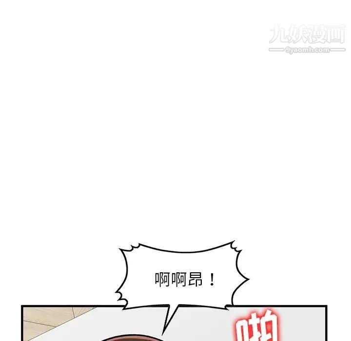 小镇上的女人们第22话