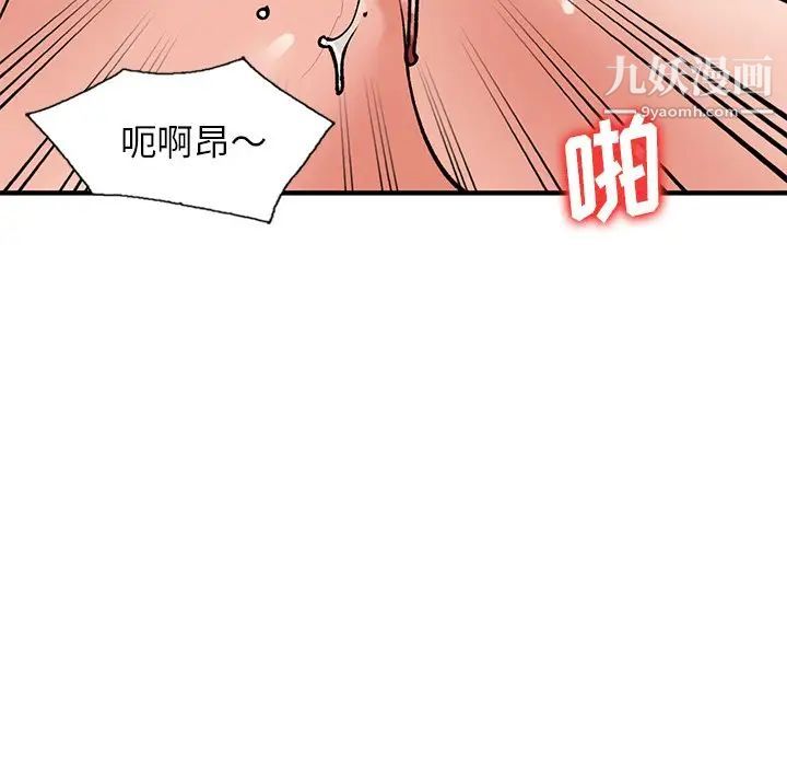 小镇上的女人们第22话