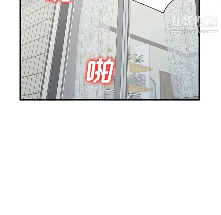 小镇上的女人们第22话