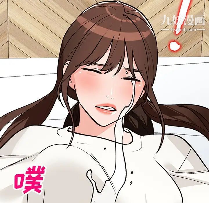 小镇上的女人们第22话