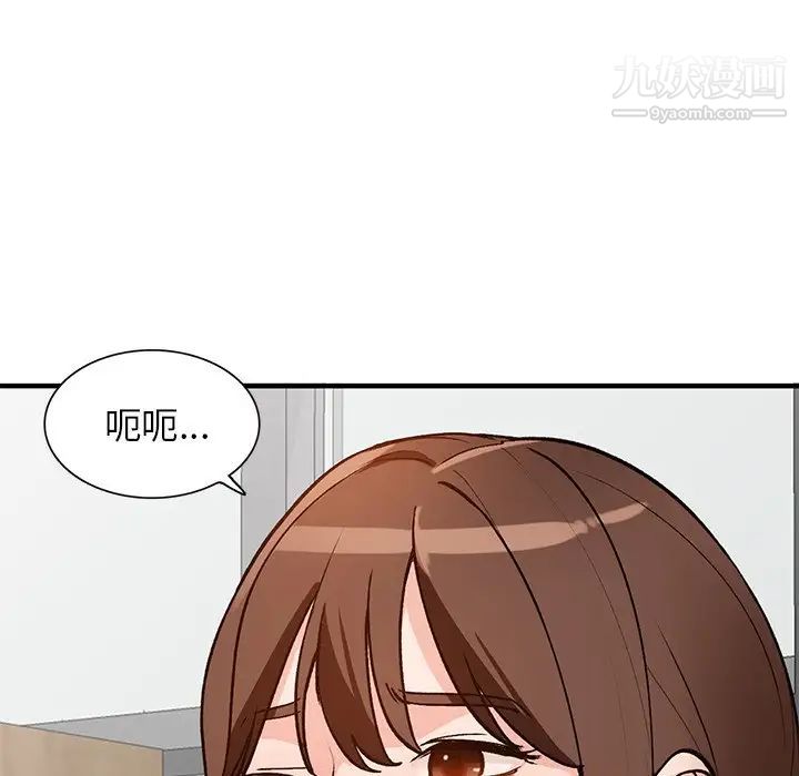 小镇上的女人们第22话