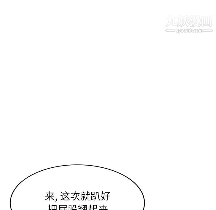 小镇上的女人们第22话