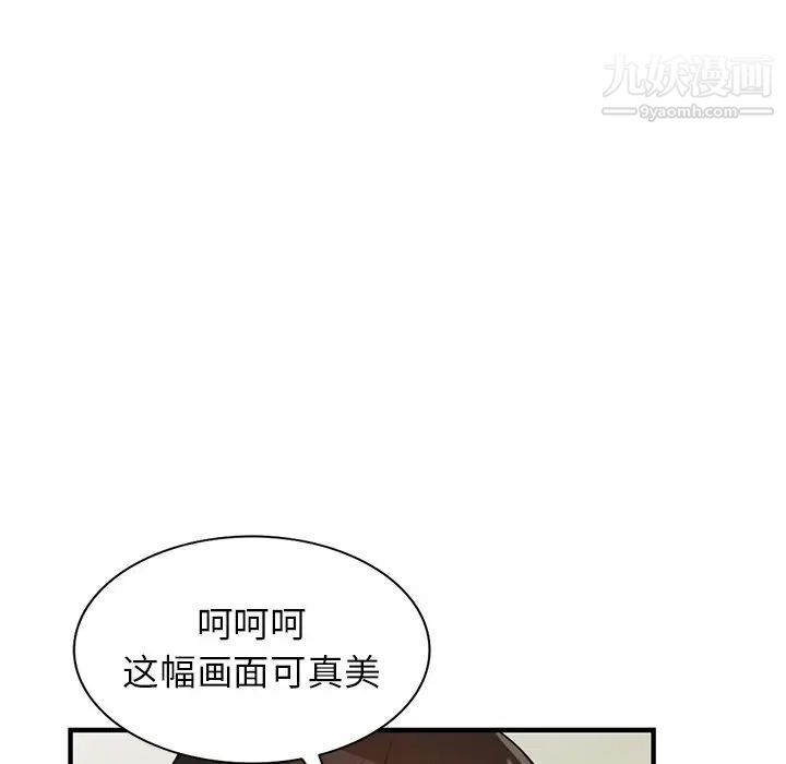 小镇上的女人们第22话