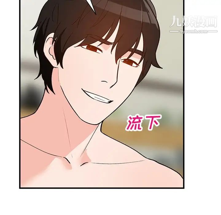 小镇上的女人们第22话