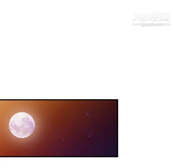 小镇上的女人们第22话