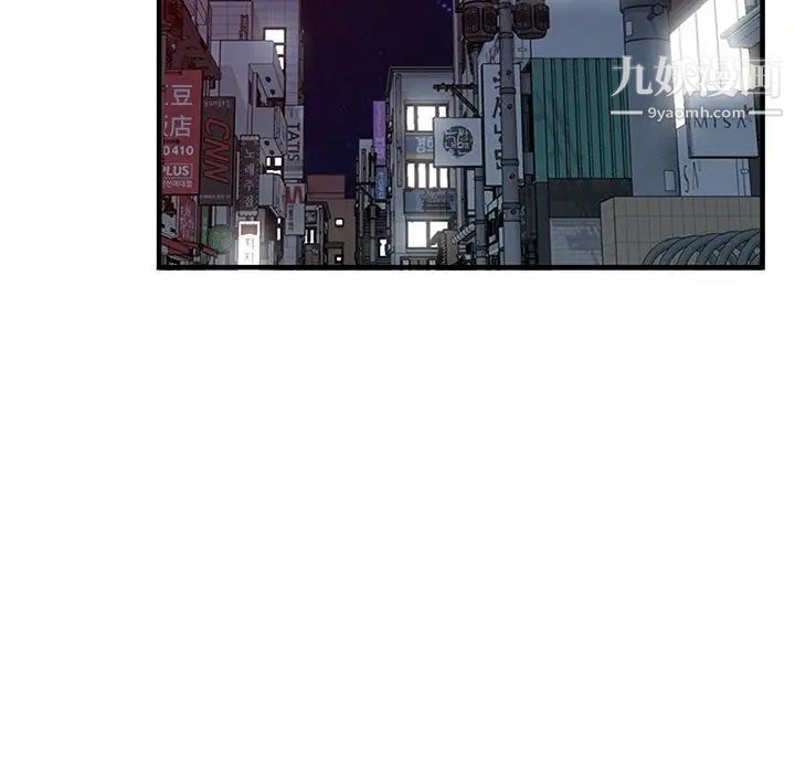 小镇上的女人们第22话