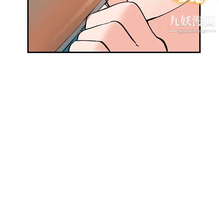 小镇上的女人们第22话